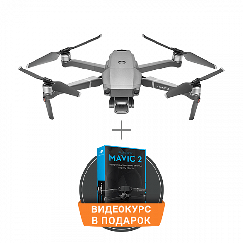 Квадрокоптер без ПДУ и ЗУ DJI Mavic 2 Pro Aircraft (Excludes Remote Controller and Battery Charger) (Part4) 